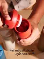 water-bottle-storage-temperature-01_11zon