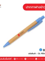 wheat-straw-pen-8-07_11zon