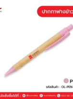 wheat-straw-pen-8-10_11zon