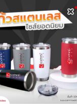 กระบอกน้ำเก็บอุณหภูมิ-FPM-TB03 (1)
