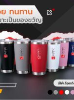 กระบอกน้ำเก็บอุณหภูมิ-FPM-TB03 (4)