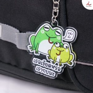 พวงกุญแจ 02