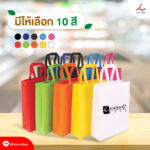 22768 สปันทรงตั้ง 02