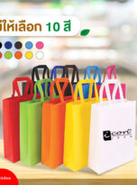 22768-สปันทรงตั้ง_02