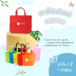 FPM BAG01 01 11zon