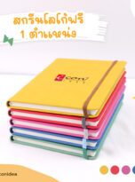FPM-DA01-02