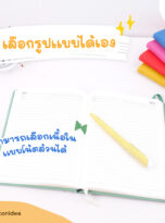 FPM-DA01-03