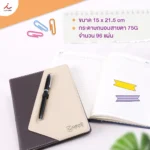 FPM DA03 02 11zon