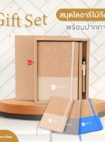FPM-GIF11-01