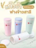 FPM-TB01-03_11zon