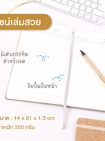 FPM-GIF11-04