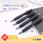 FPM PEN06 01 11zon