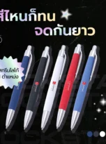 FPM-PEN08-02_11zon