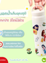 FPM-TB08-01