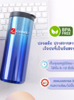 FPM-TB18-05