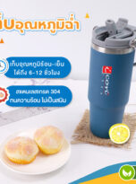 cold-glass-TB09-11