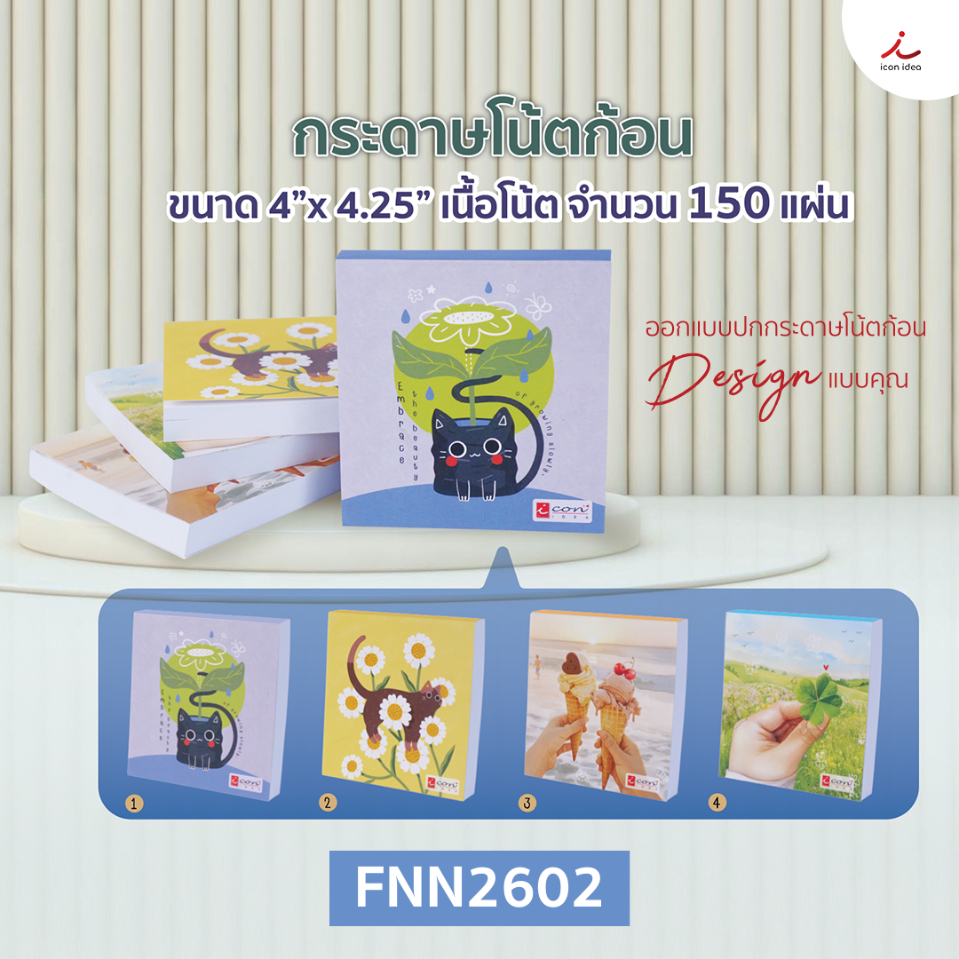 FNN2602