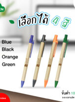FPM-PEN01-02