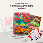 Check In Stamp Book Autumn Collection2