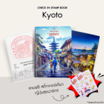 Check In Stamp Book Autumn Collection4