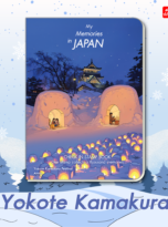 Check In Stamp Book Winter Collection (5)
