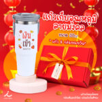 AD แก้ว20oz ตรุษจีนกล่อง1D