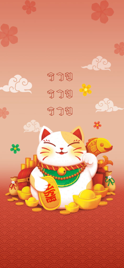 Wallpaper ตรุษจีน แบบ4