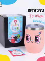 AD แก้วไข่ให้โชค_FB-03_0