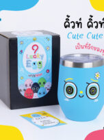 AD แก้วไข่ให้โชค_FB-04_0