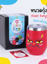 AD แก้วไข่ให้โชค_FB-05_0