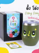 AD แก้วไข่ให้โชค_FB-07_0