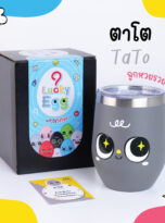 AD แก้วไข่ให้โชค_FB-09_0