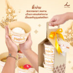 AD ปิ่นโต3 4 0