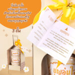 AD ปิ่นโต3 5 0