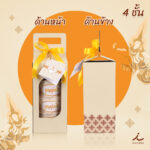 AD ปิ่นโต4 3 0