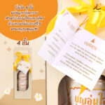 AD ปิ่นโต4 5 0