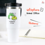 แก้ว30oz 213 กบ