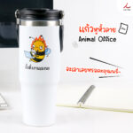 แก้ว30oz 213 ผึ้ง