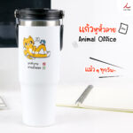 แก้ว30oz 213 แมว