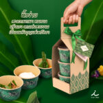 AD ปิ่นโตอิ่มอุ่นใจ3 4