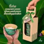 AD ปิ่นโตอิ่มอุ่นใจ4 4
