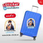 สติ๊กเกอร์ติดกระเป๋า 218 04