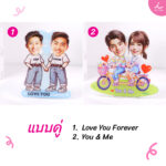 แบบคู่