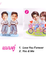 แสตนดี้หัวดุ๊กดิ๊ก(แบบคู่)
