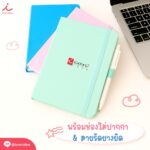 สมุดโน๊ตพาสเทล3