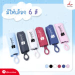 21768 ร่ม3ตอน 02
