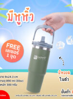 FPM-TB23-01