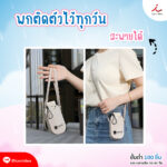 FPM UB04 01