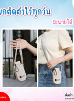 FPM-UB04-01