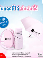 FPM-UB04-02
